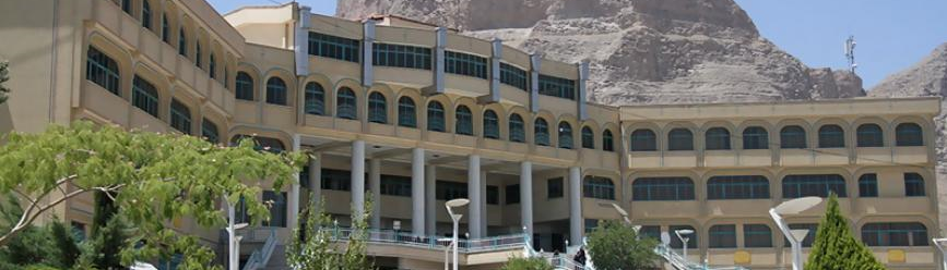 Isfahan University of Medical Sciences (IUMS)